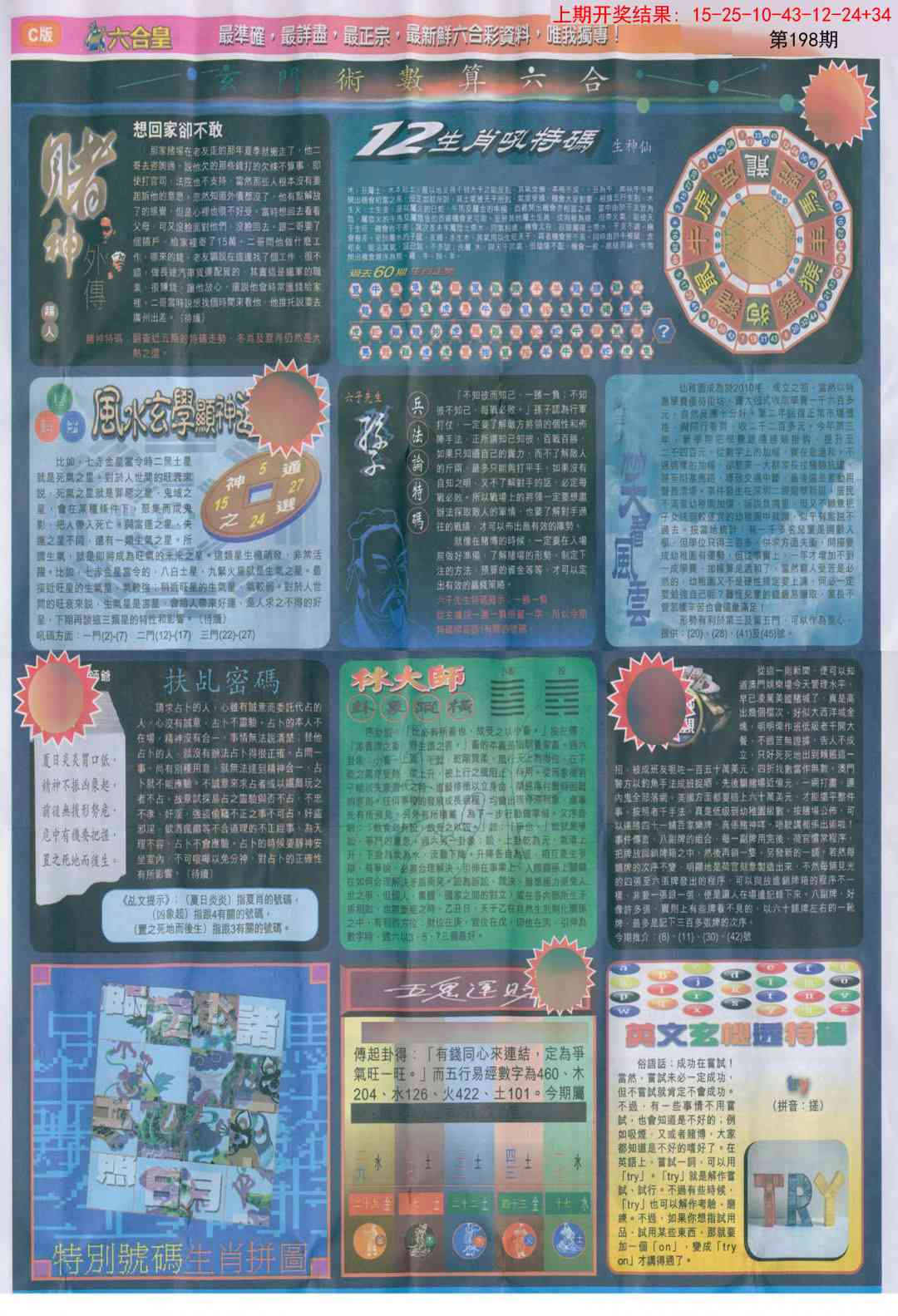 加载中……