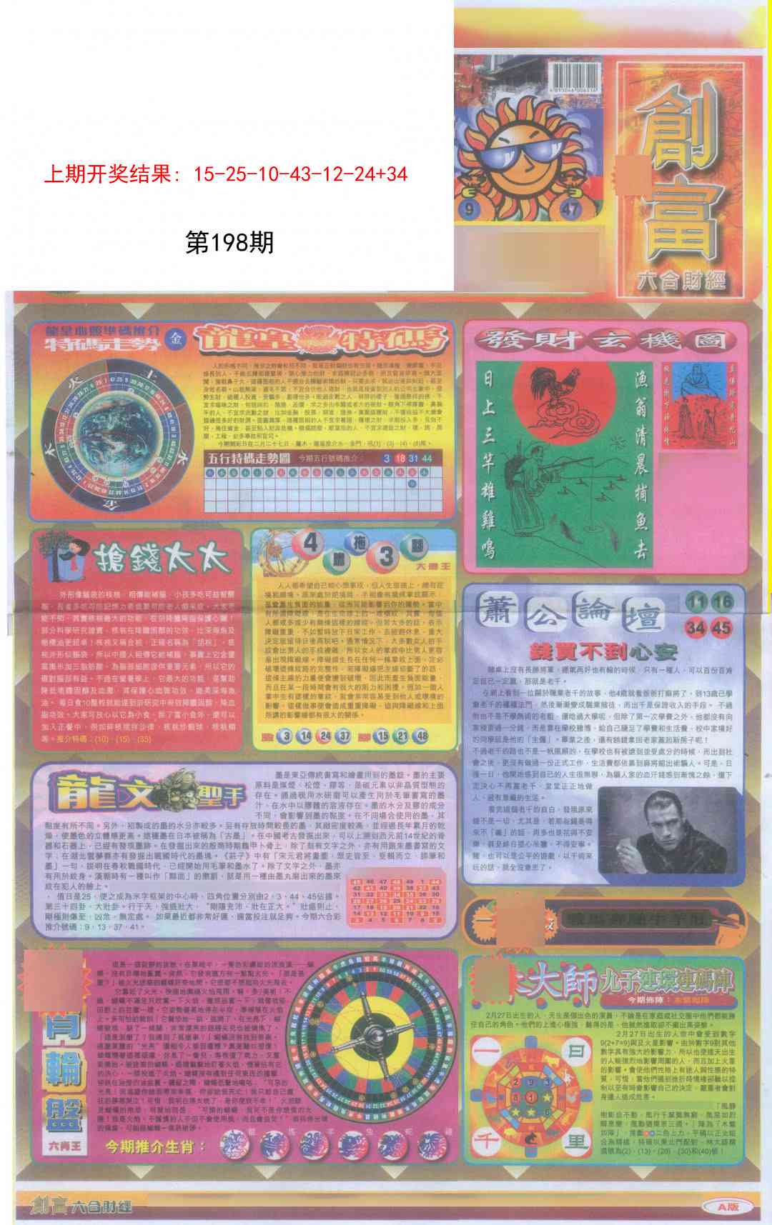 加载中……