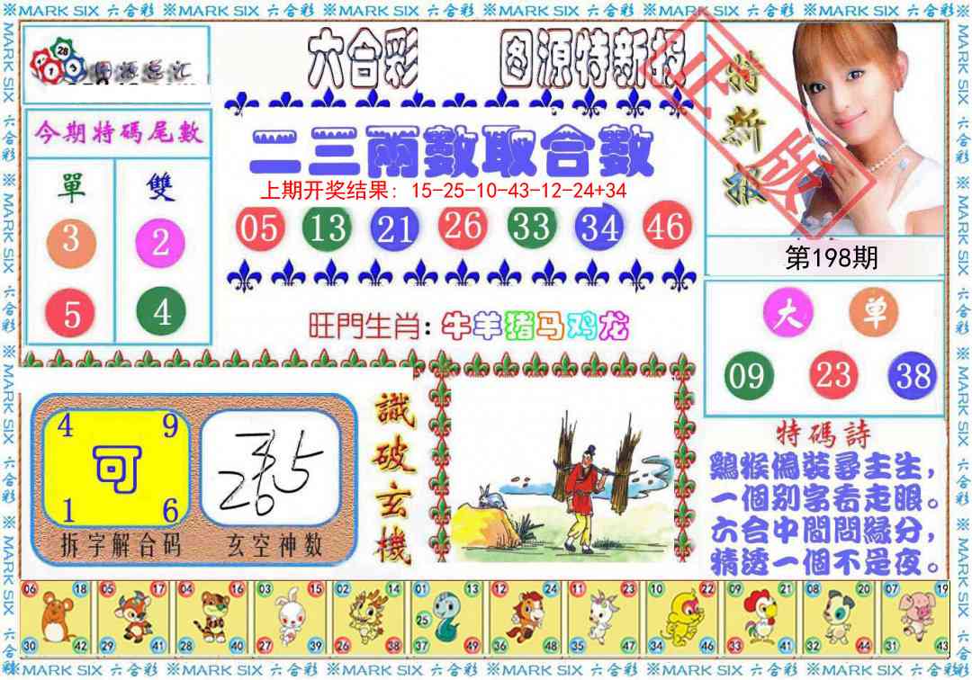 加载中……