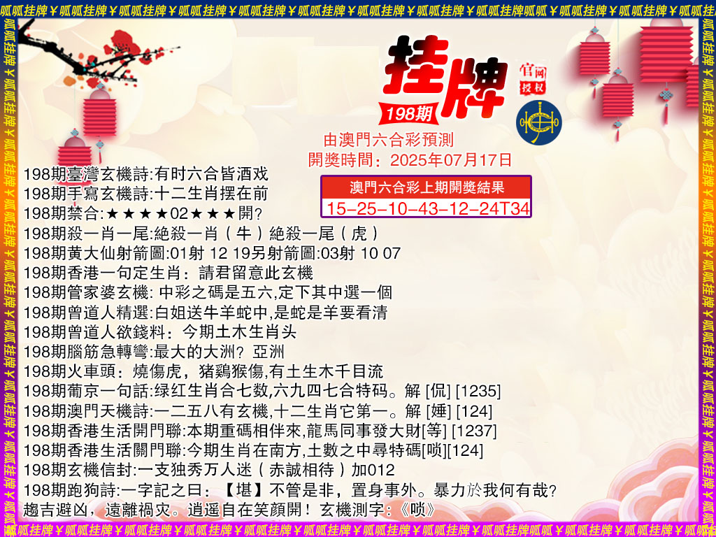 加载中……