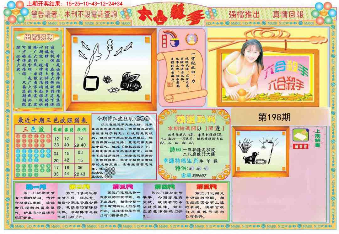 加载中……