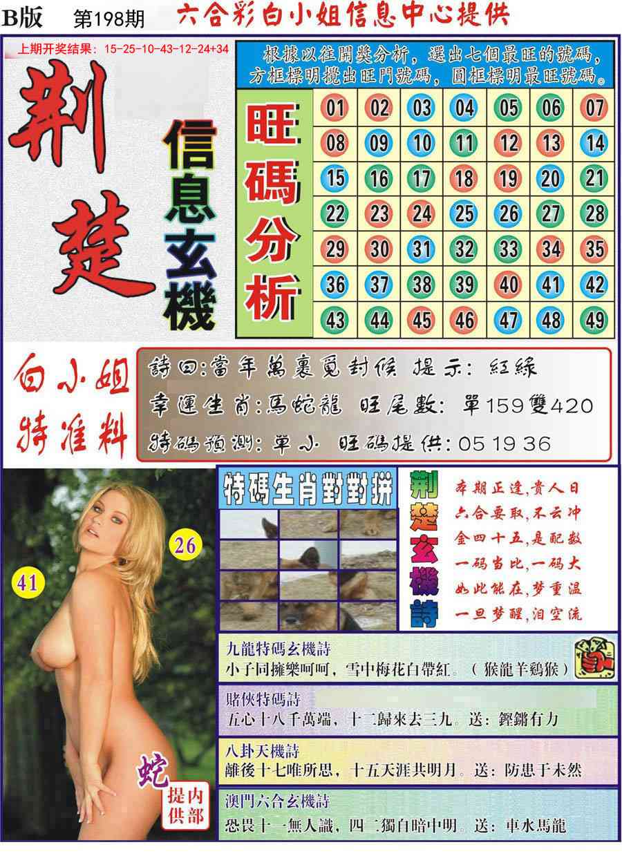 加载中……