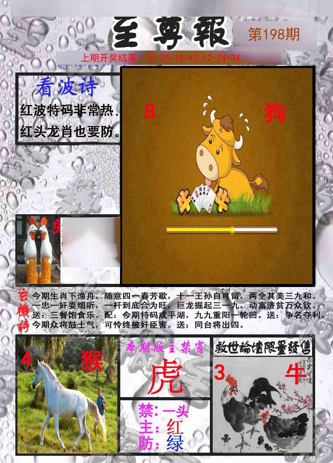 加载中……