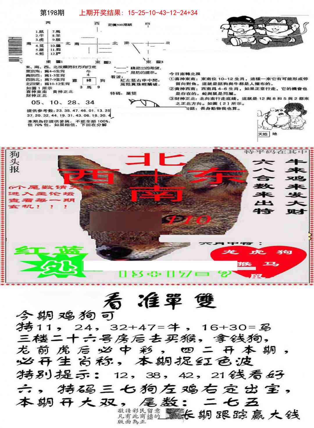 加载中……