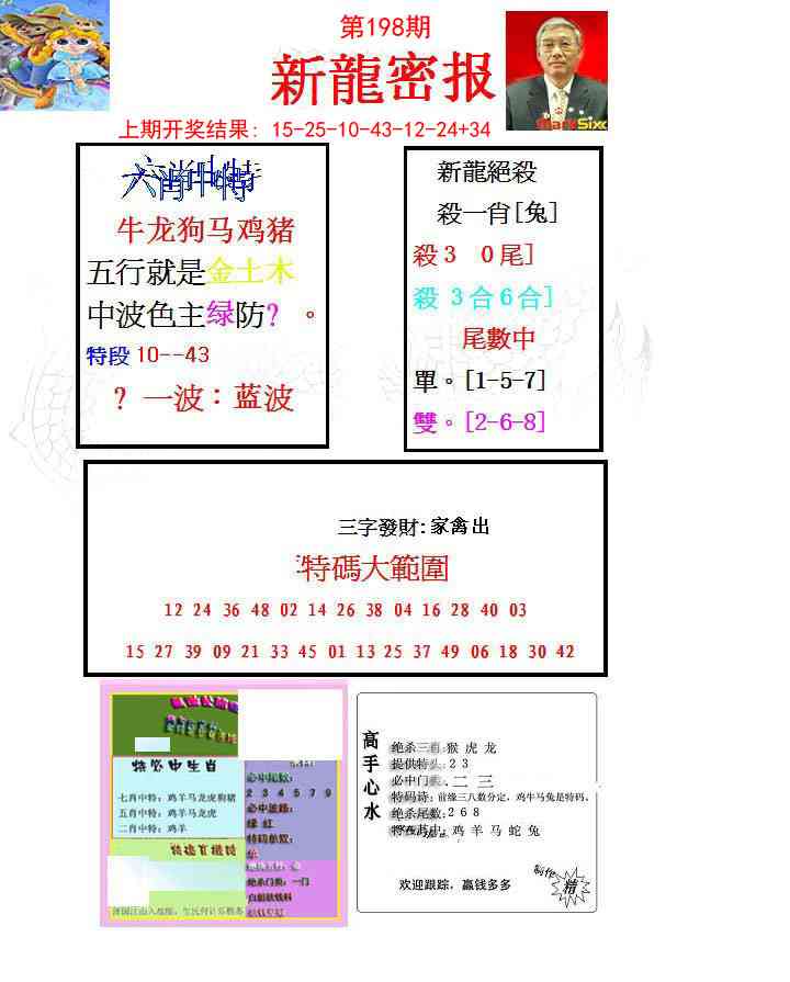 加载中……