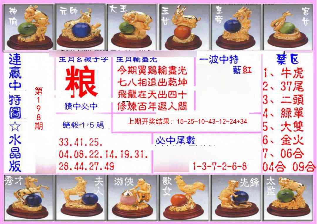 加载中……
