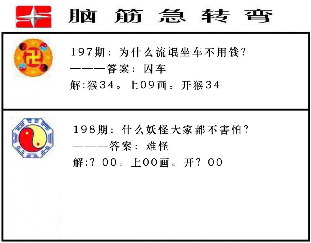 加載中……