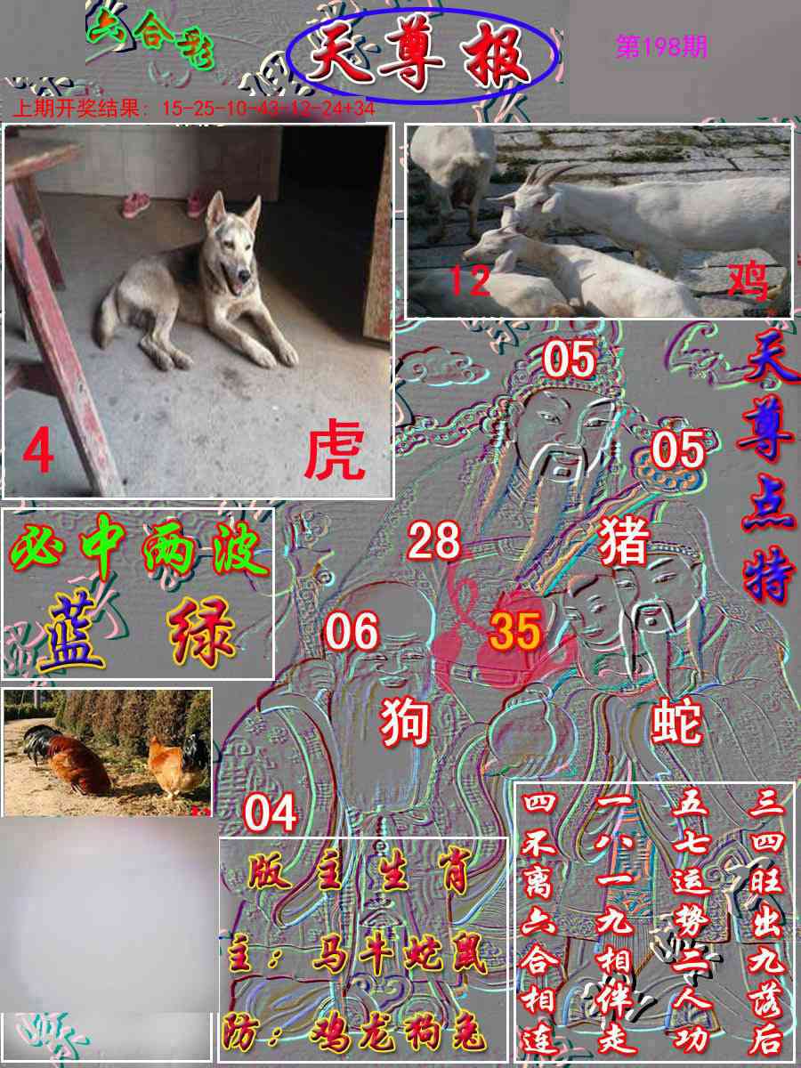加载中……