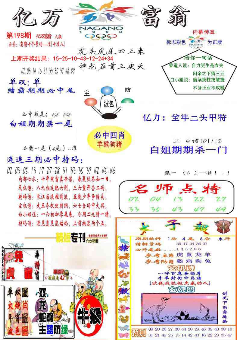 加载中……