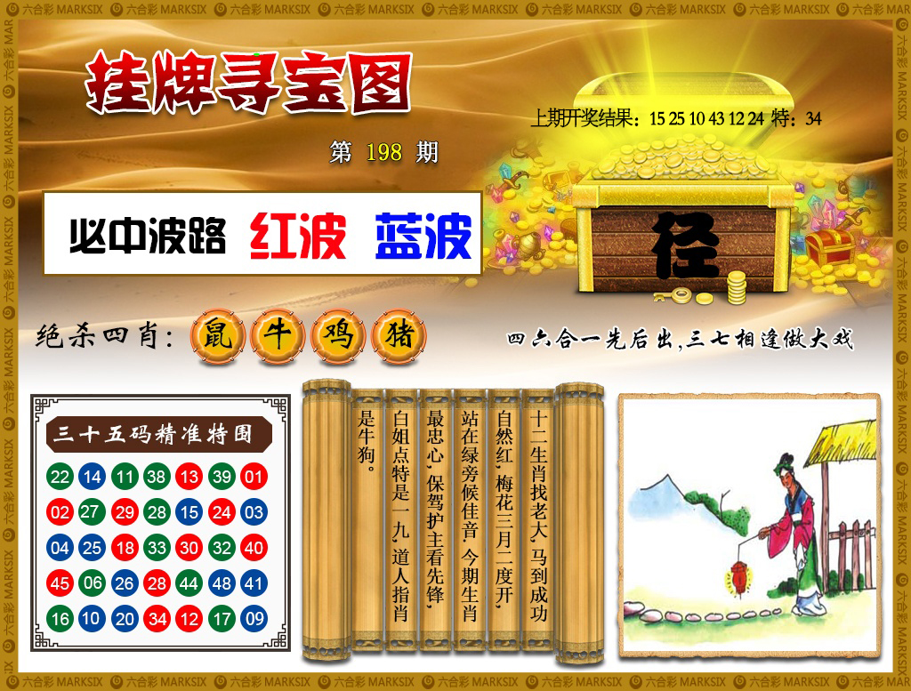 加载中……
