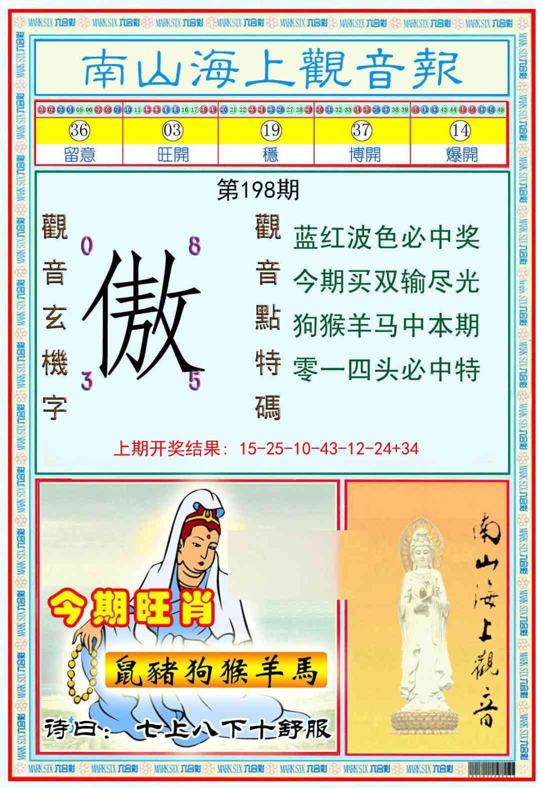 加载中……