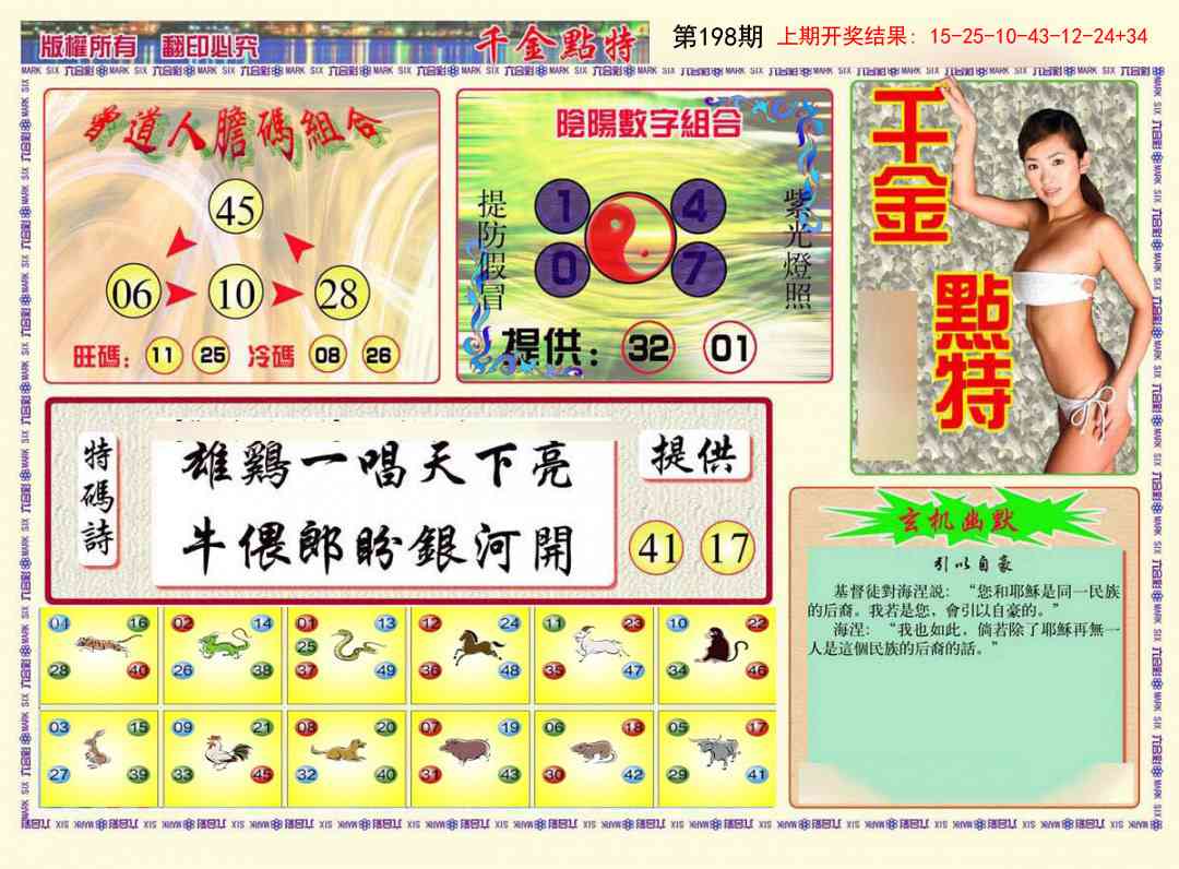 加载中……