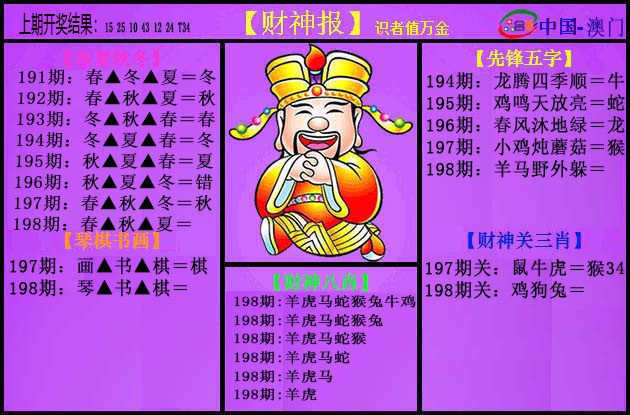 加载中……
