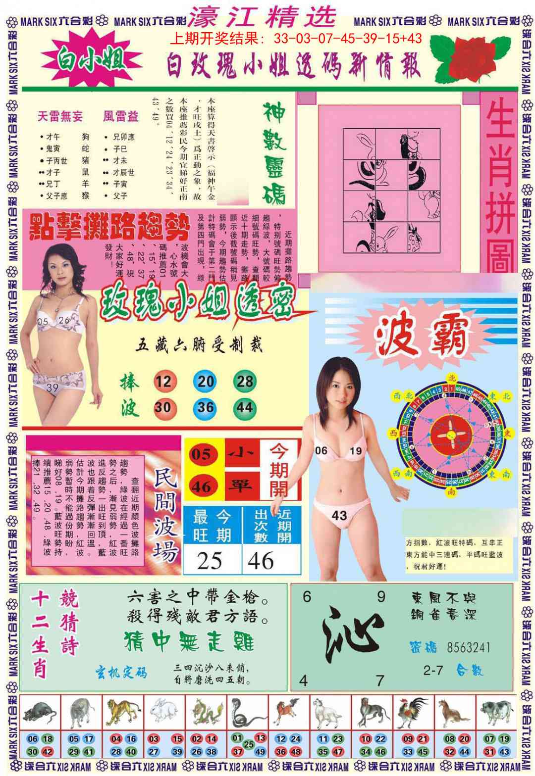 加载中……