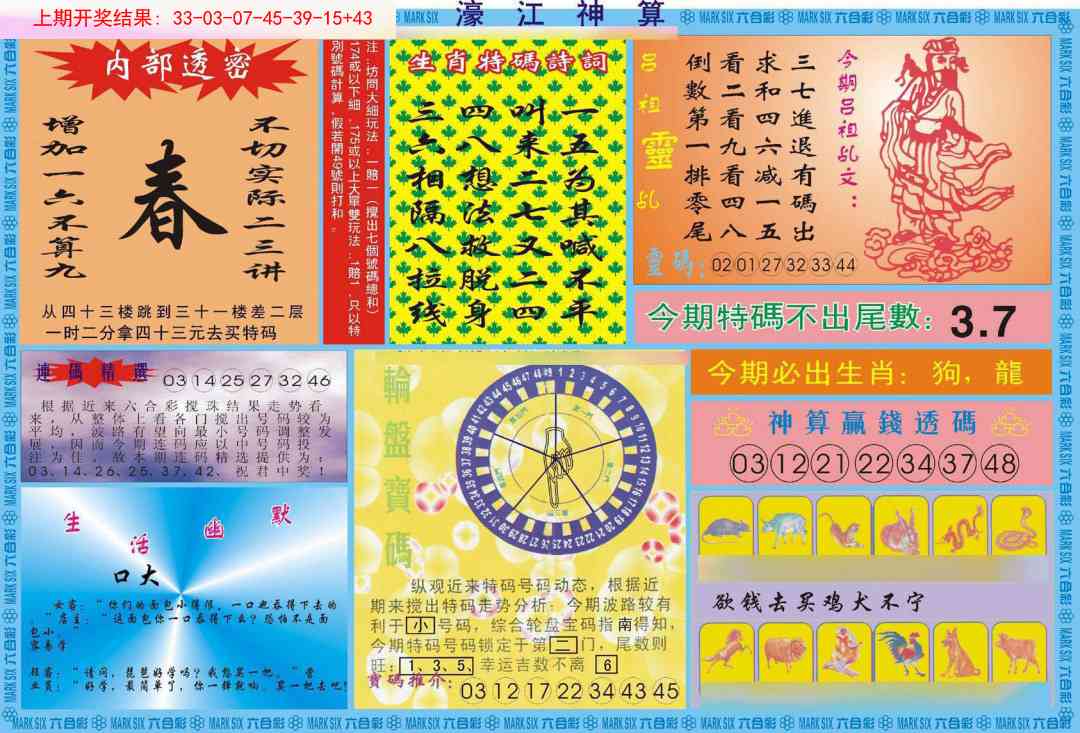 加载中……