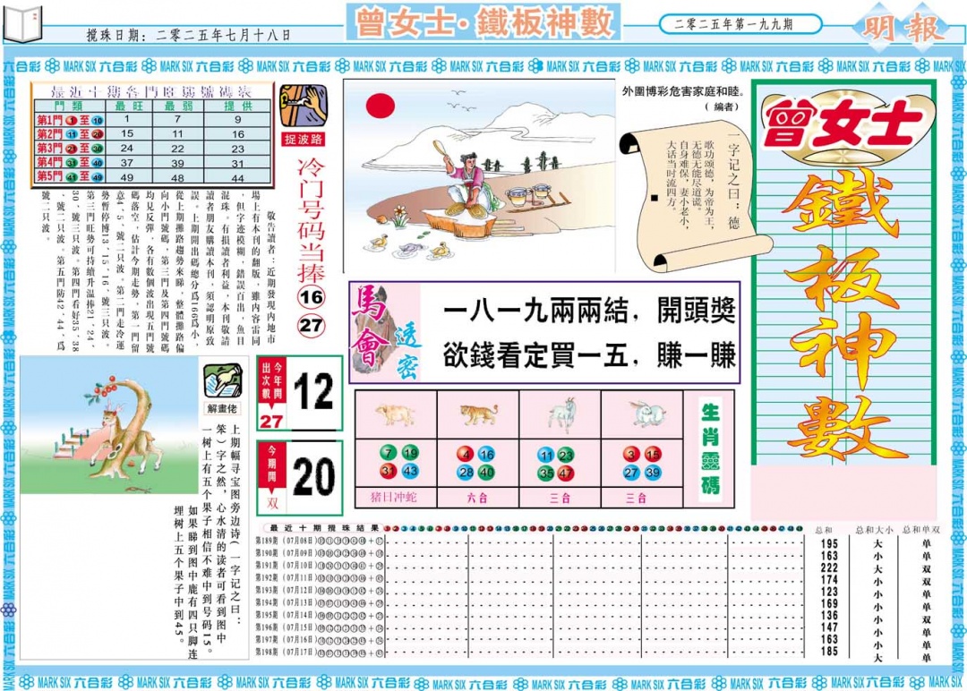 加載中……