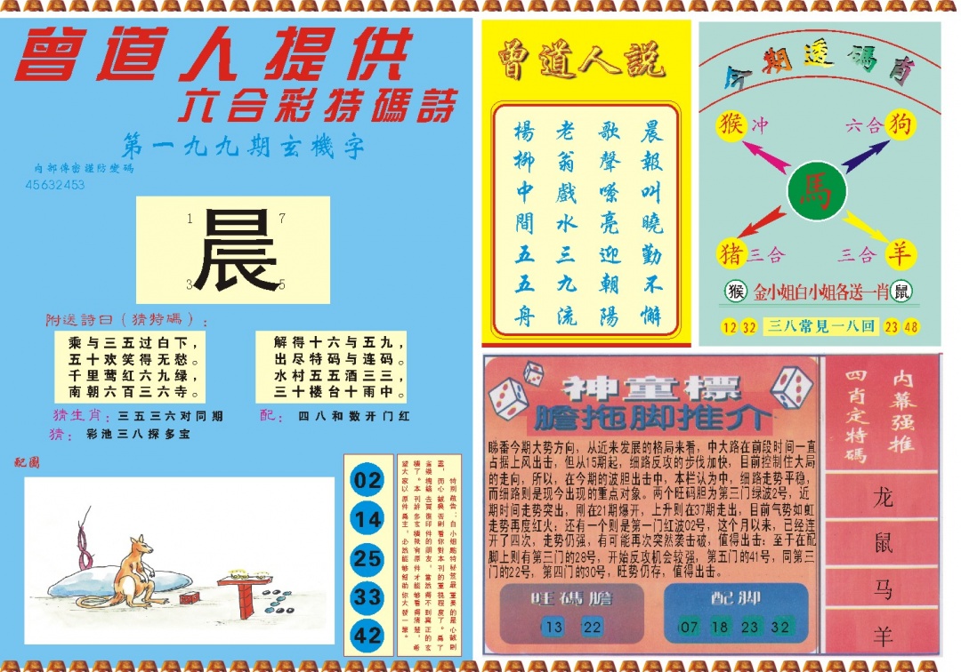 加载中……
