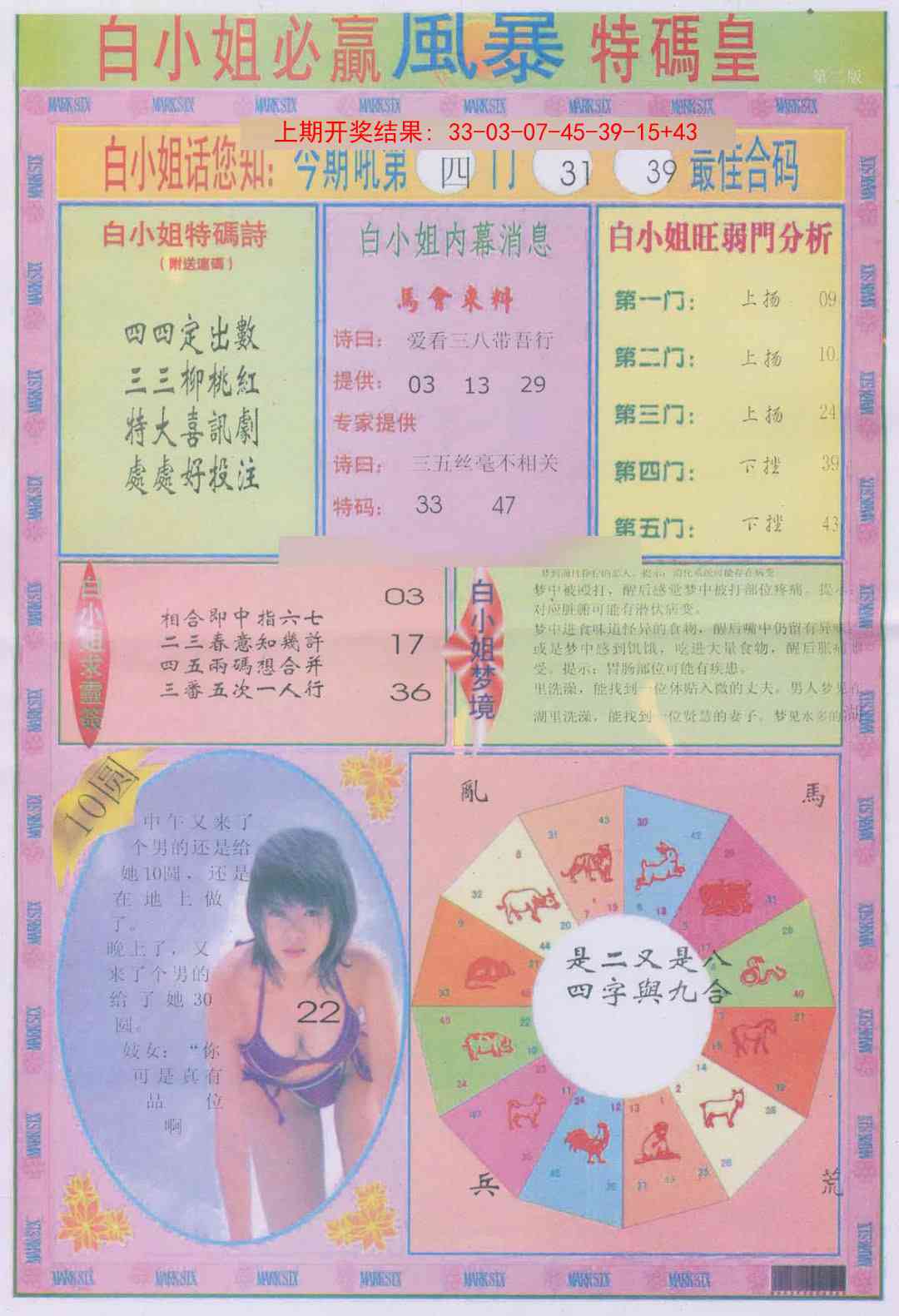 加载中……