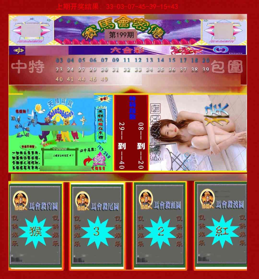 加载中……