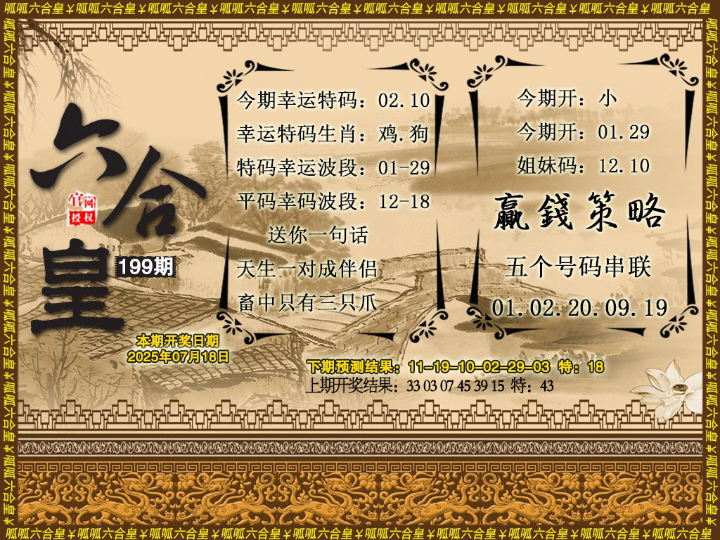 加载中……