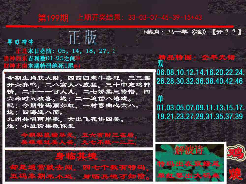 加载中……