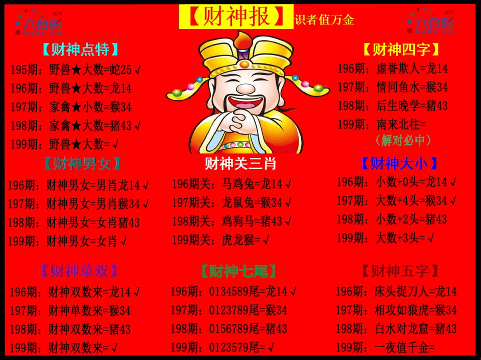 加载中……