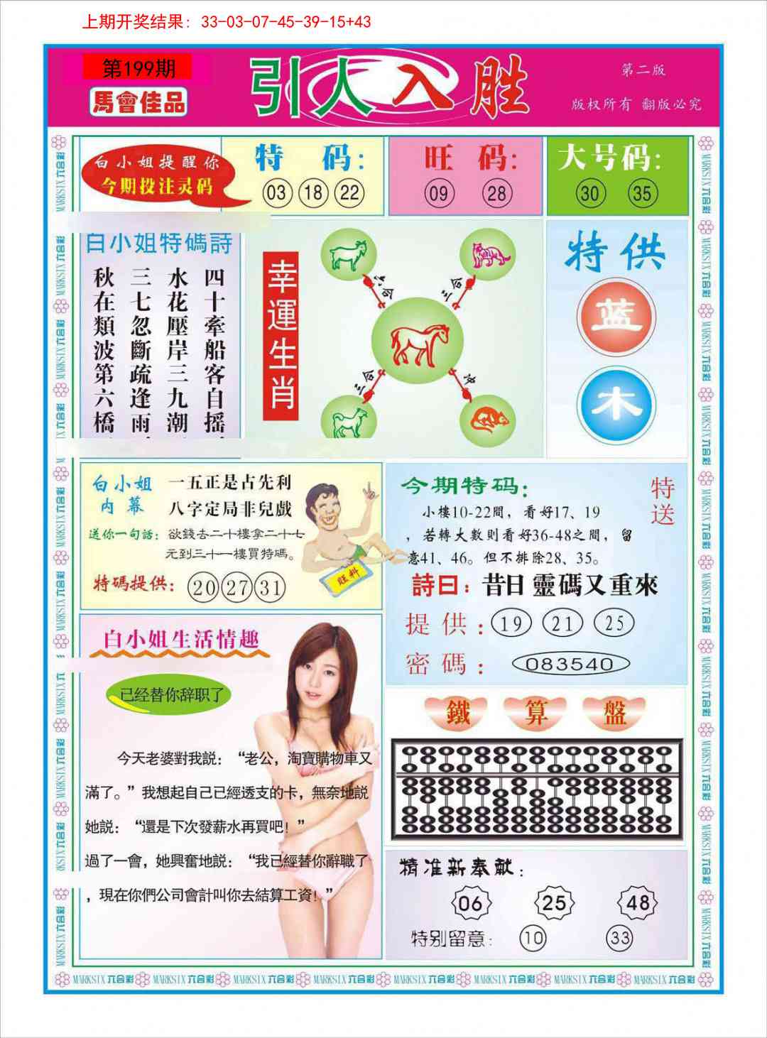 加载中……