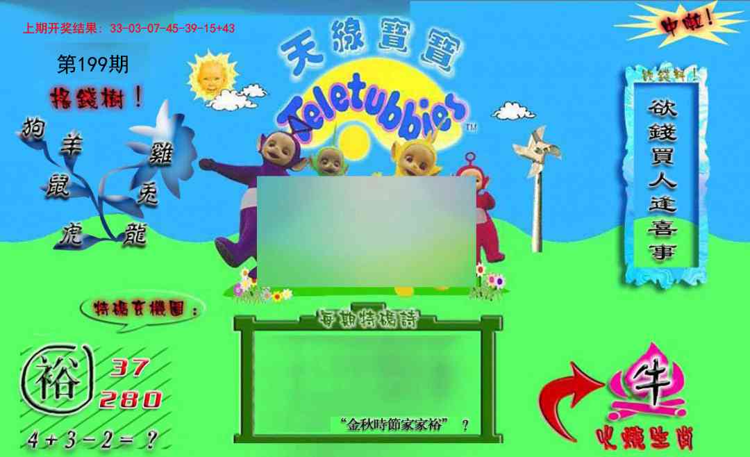 加载中……