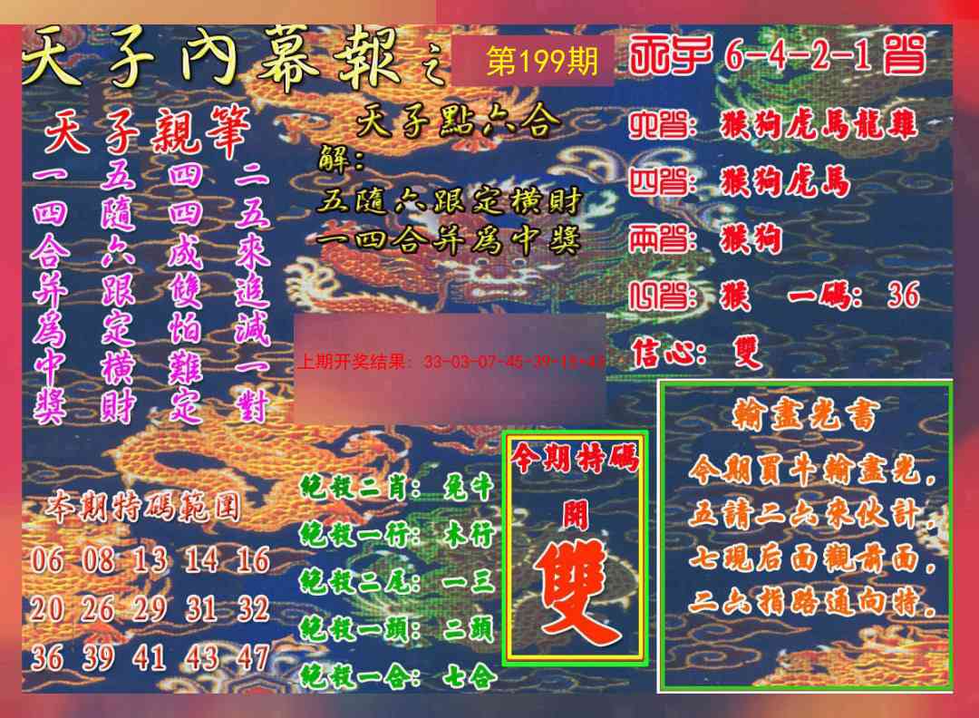 加载中……