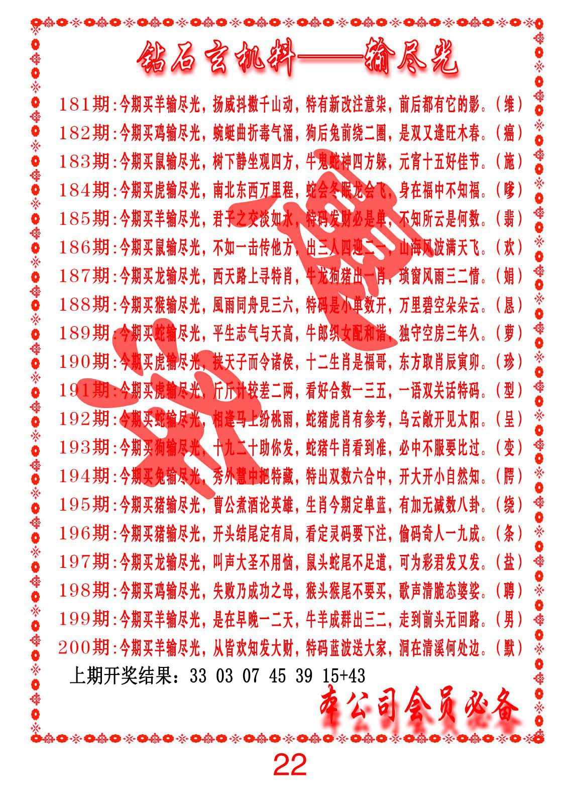 加载中……