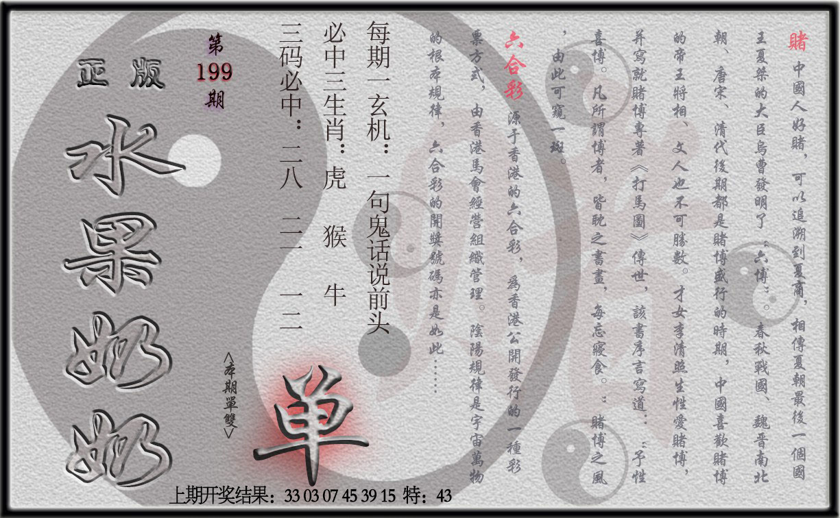 加载中……