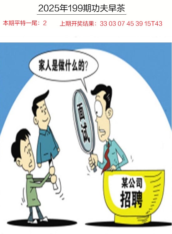 加載中……