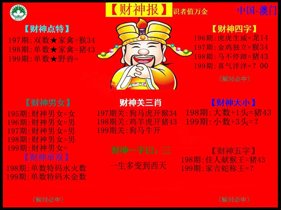 加载中……