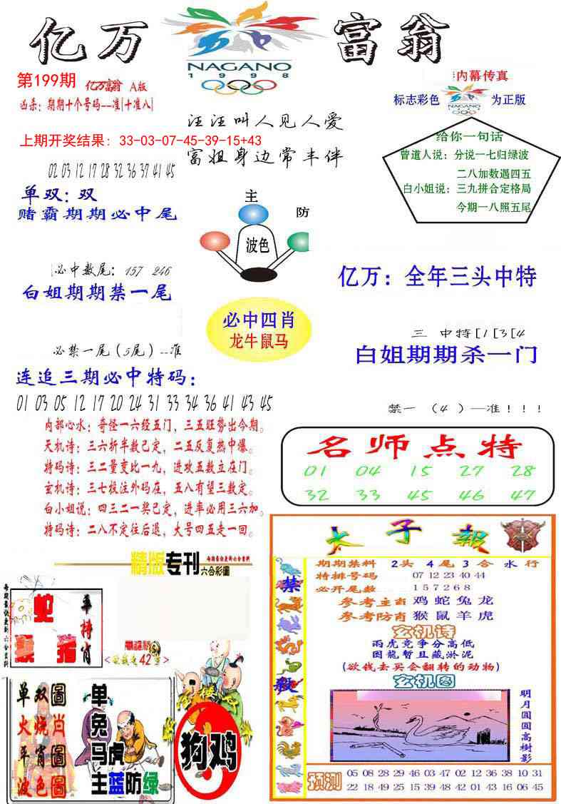 加载中……