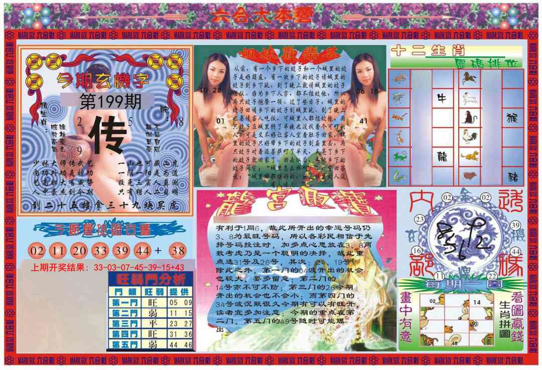 加载中……