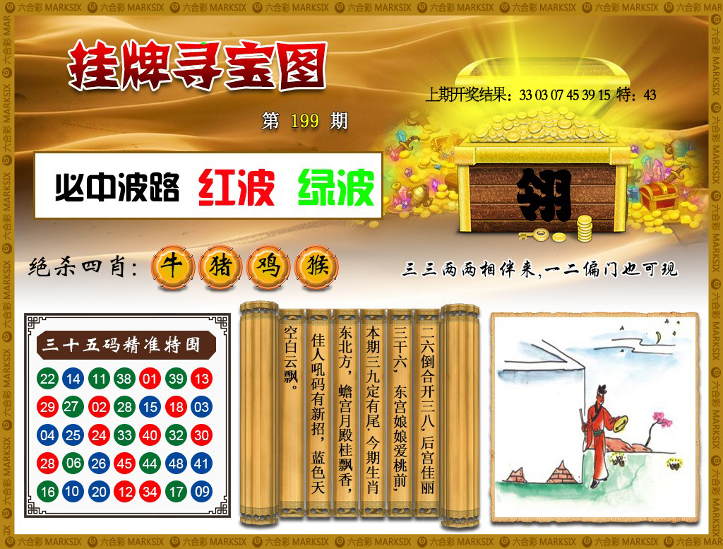 加载中……