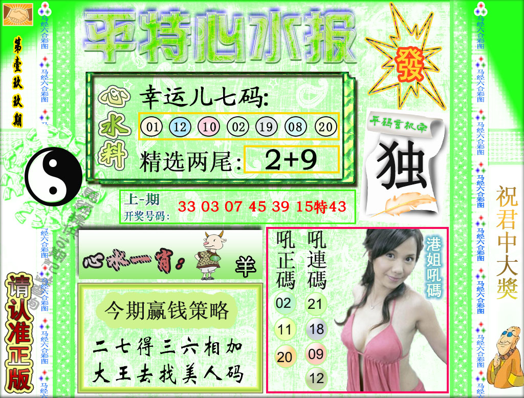 加载中……