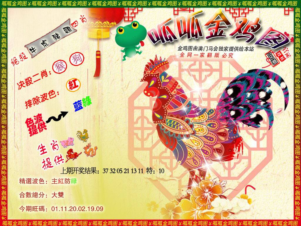 加載中……