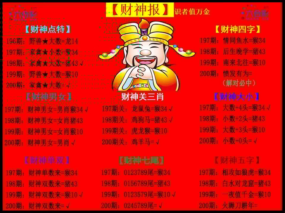 加载中……