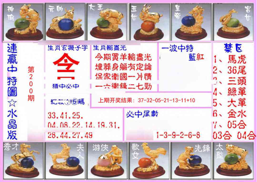 加载中……