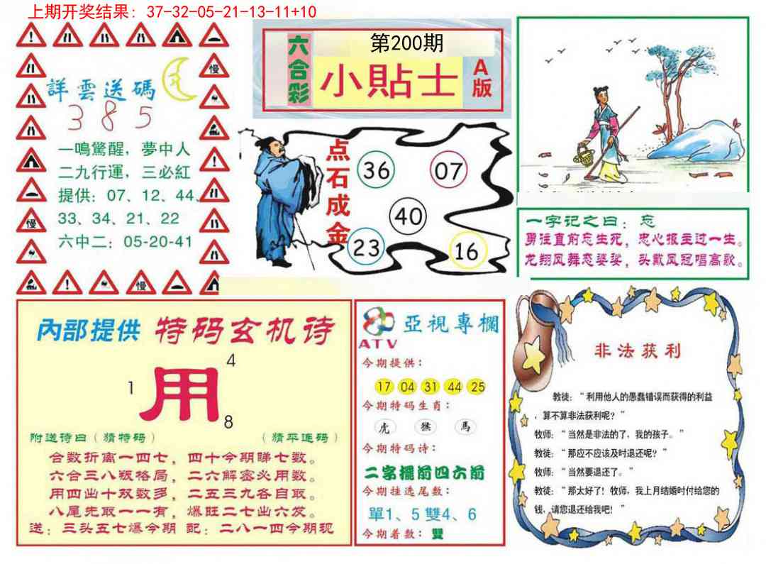 加载中……