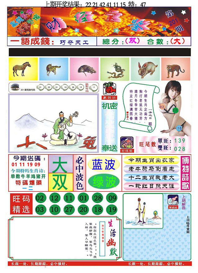加载中……