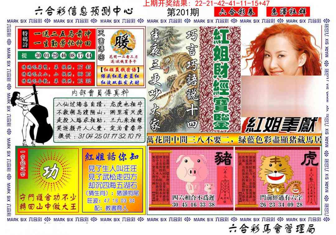 加载中……