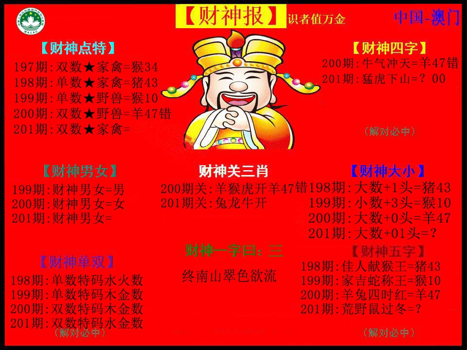 加载中……