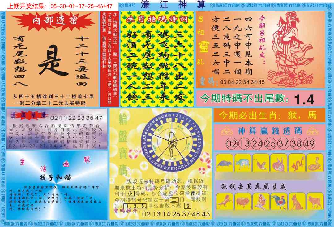 加载中……