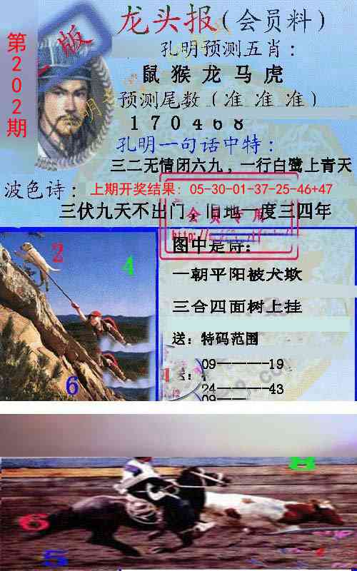 加载中……