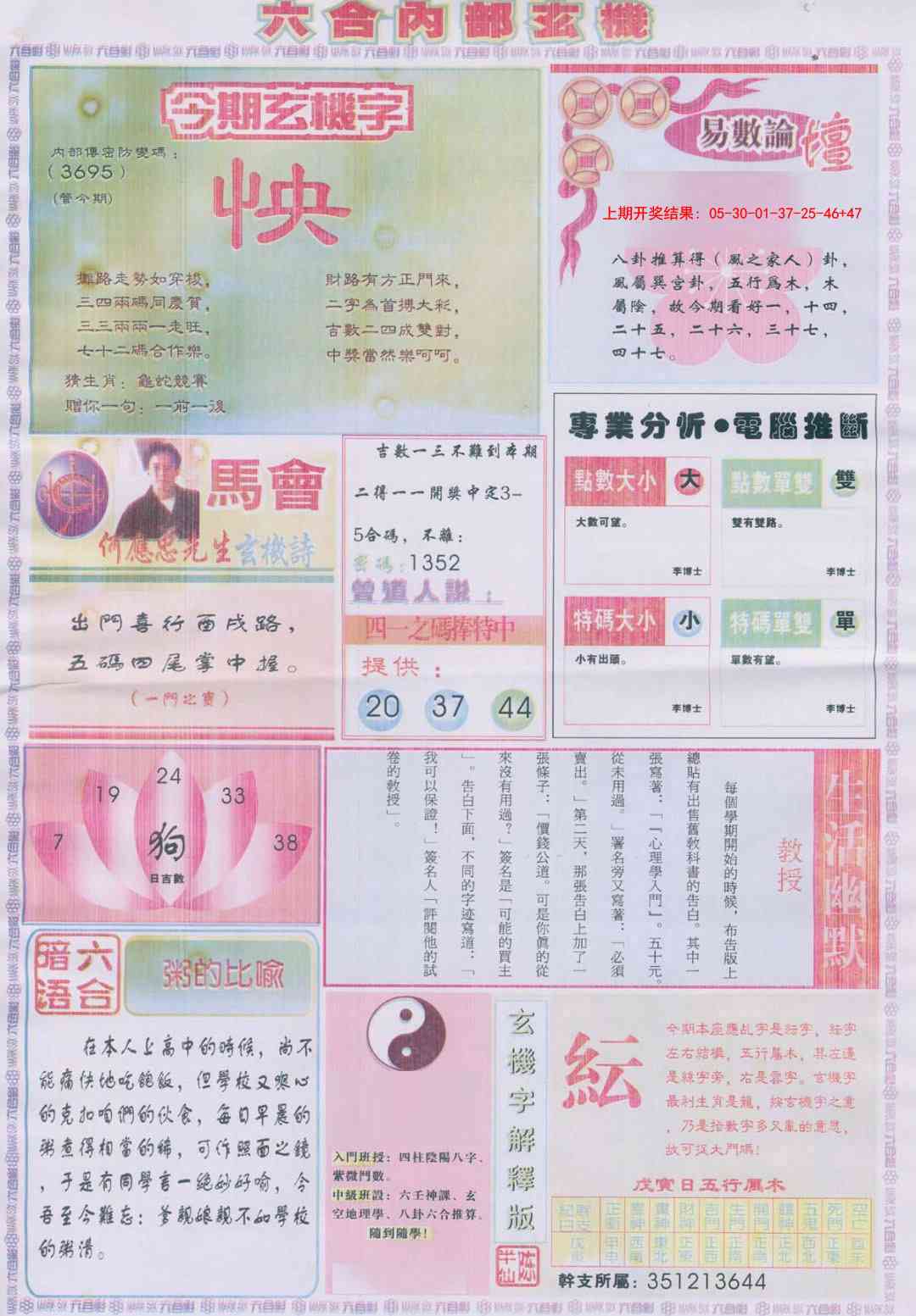 加载中……