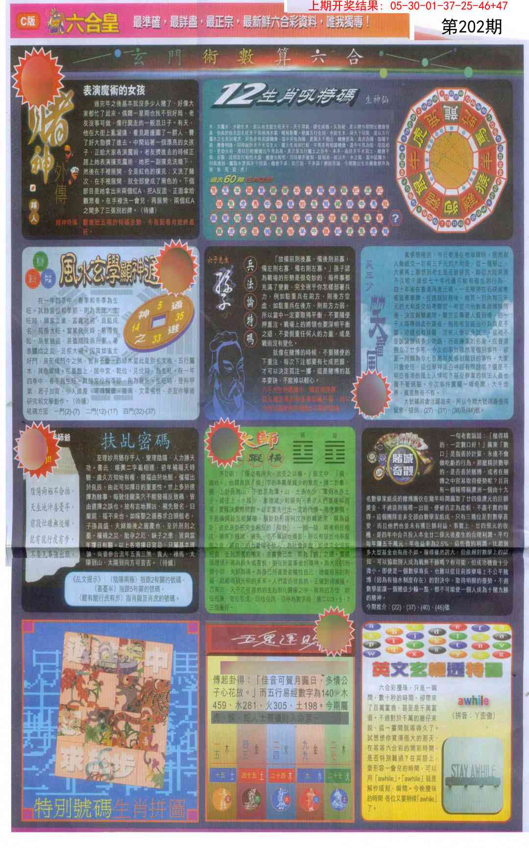 加载中……