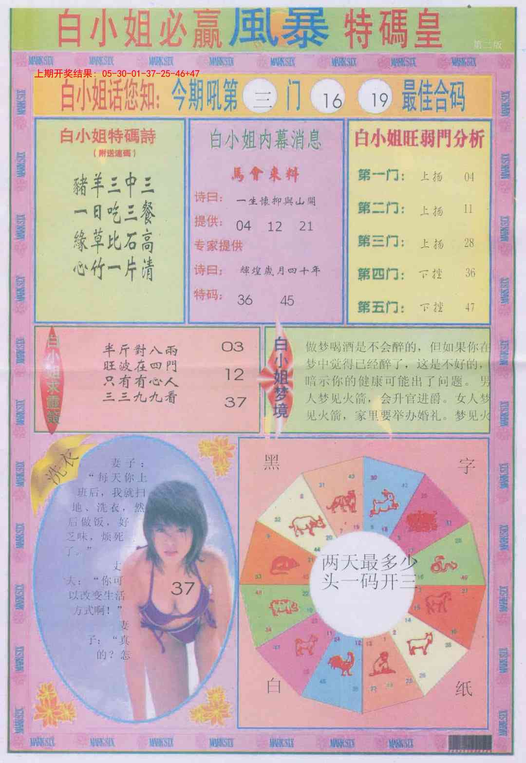加载中……