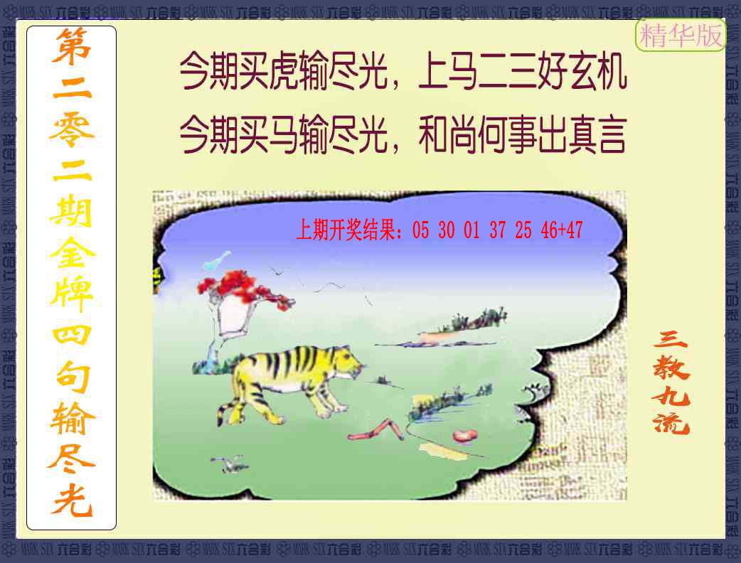 加载中……
